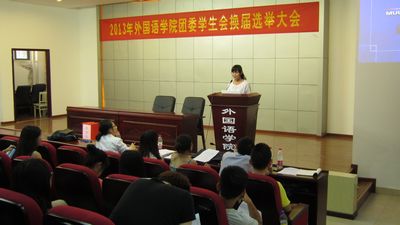 色播
团委学生会换届选举大会顺利开展