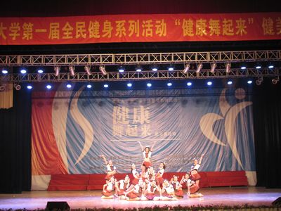 色播
喜获色播
健美操大赛一等奖
