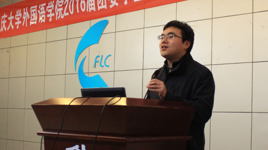 色播
2016级团委学生会第二次全体大会圆满落幕