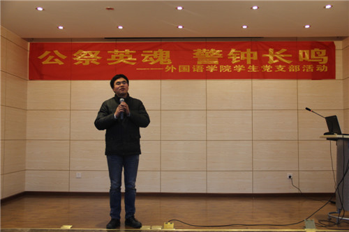 公祭英魂 警钟长鸣——色播
学生党支部举办南京大屠杀死难者国家公祭日活动