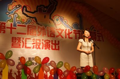 色播
第十二届外语文化节顺利闭幕