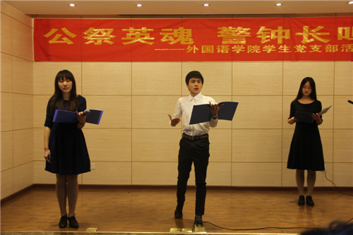 公祭英魂 警钟长鸣——色播
学生党支部举办南京大屠杀死难者国家公祭日活动