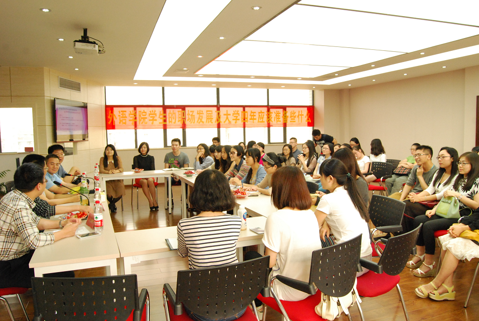 色播
外语色播校友经验交流会圆满举行