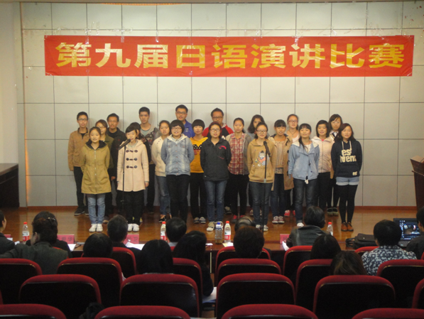 色播
第九届日语演讲比赛圆满落幕