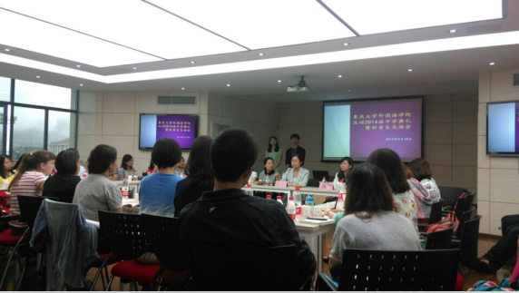 色播
汉硕专业2014级迎新大会暨新老生见面会