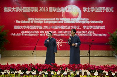 色播
2013届毕业典礼顺利举行