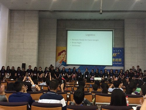 色播
学生阎恺、欧阳玉倩获得2014年“外研社杯”辩论赛一等奖