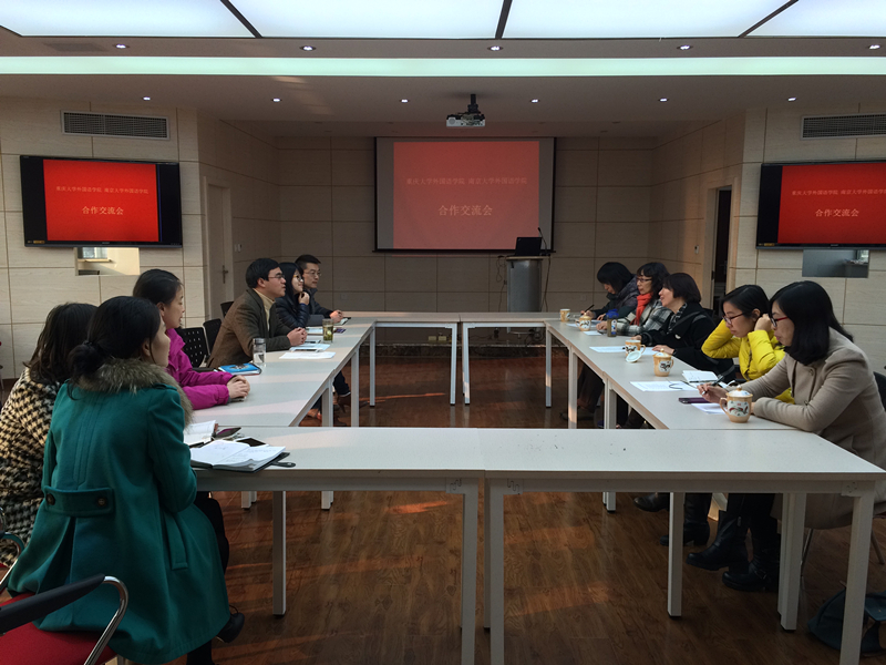 南京大学色播
与色播
交流会圆满举行