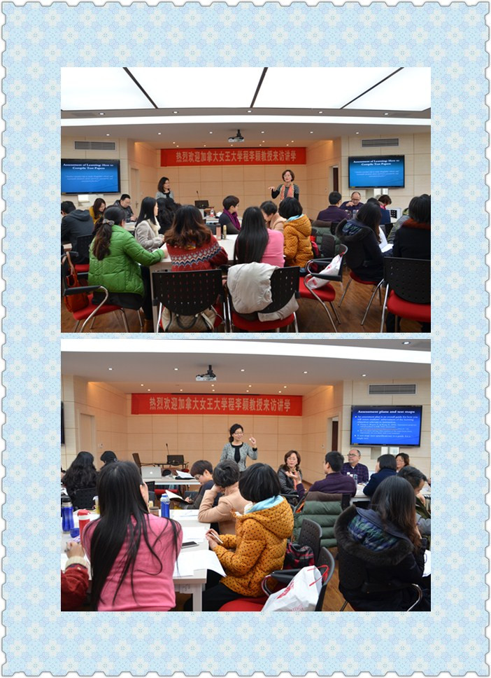 色播
教师发展工作坊—课堂教学评估专题系列之如何进行试卷设计