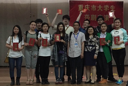 色播
英语专业学生在第八届重庆市大学生莎士比亚戏剧表演赛中喜摘桂冠