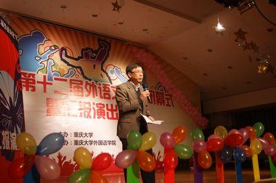 色播
第十二届外语文化节顺利闭幕