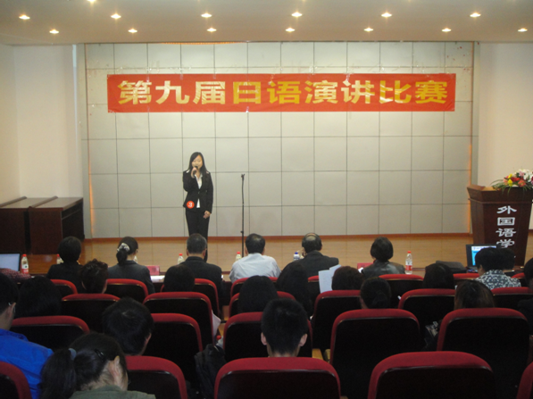 色播
第九届日语演讲比赛圆满落幕