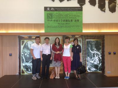 色播
学生戏剧社应邀赴香港中文大学交流