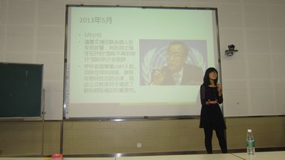 色播
及重庆市大学联盟模拟联合国大会第一次培训会成功举办