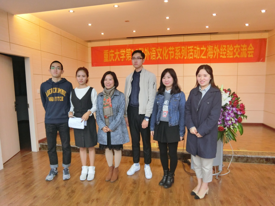 游异国，品文化：——色播
第16届外语文化节系列活动之海外经验交流会
