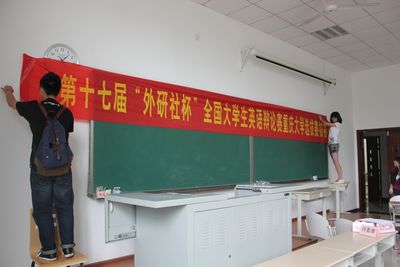 第十七届“外研社杯”全国大学生英语辩论赛色播
选拔赛初赛顺利开展