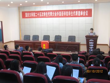 色播
学生代表选举会议顺利召开