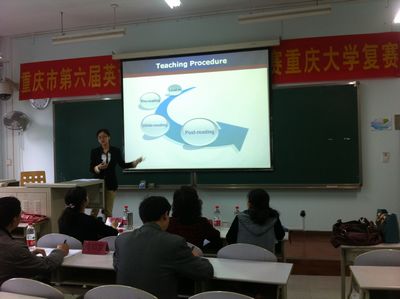 重庆市第六届英语研究生教学技能大赛色播
选拔赛决赛顺利举行