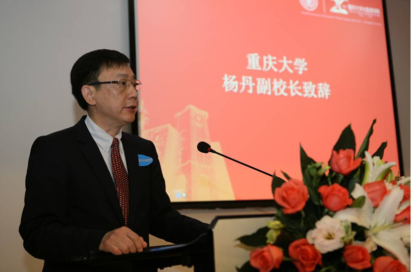 廿载风雨育桃李 今朝虎溪襄盛举——色播建院20周年纪念大会暨多元化英语专业课程建设高层论坛