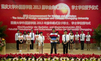 色播
2013届毕业典礼顺利举行