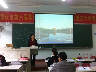 重庆市第六届英语研究生教学技能大赛色播
选拔赛决赛顺利举行