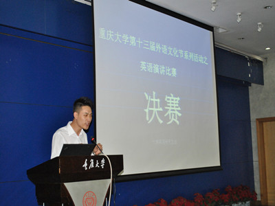 佳作连连余音绕梁 演讲大赛完美落幕——色播
第十三届外语文化节系列活动之英语演讲大赛决赛圆满收官