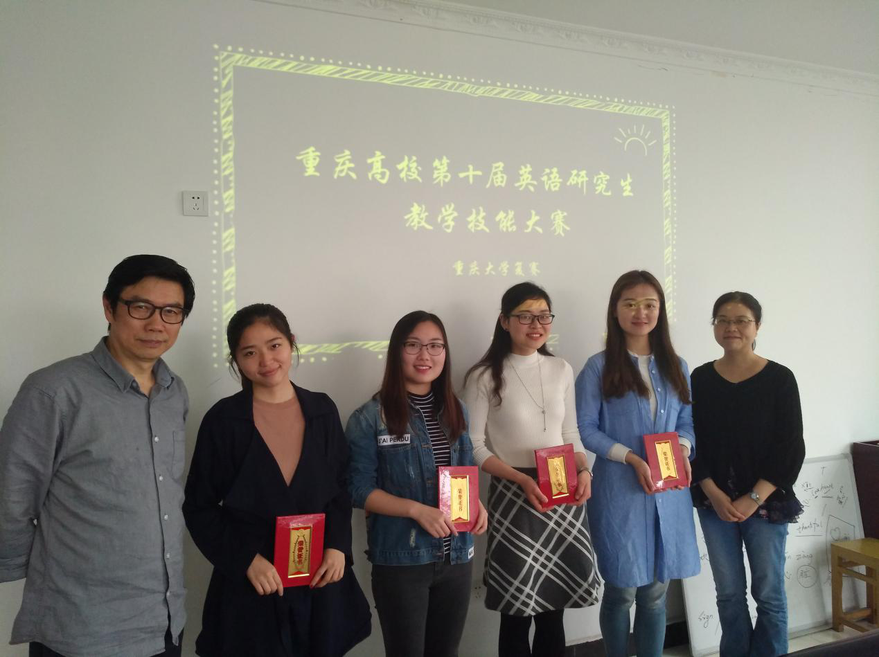 色播
顺利举行研究生教学技能大赛
