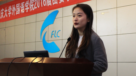 色播
2016级团委学生会第二次全体大会圆满落幕